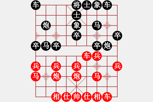 象棋棋譜圖片：天天輸啊VShanpin(2015-2-11) - 步數(shù)：20 