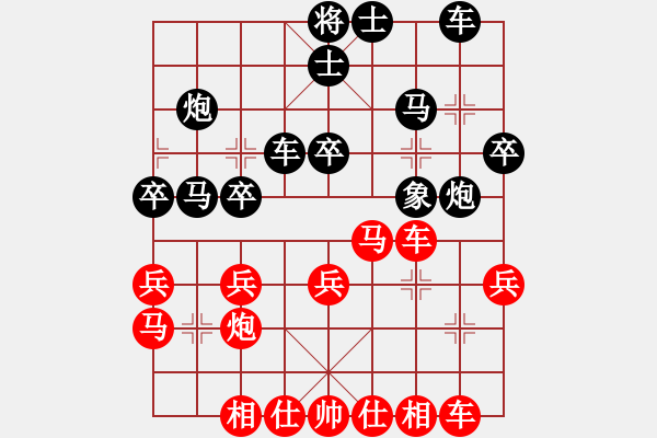 象棋棋譜圖片：天天輸啊VShanpin(2015-2-11) - 步數(shù)：30 