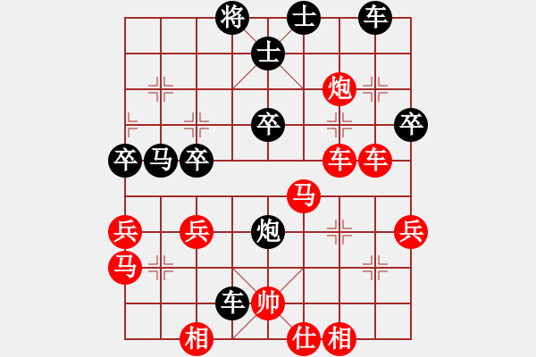 象棋棋譜圖片：天天輸啊VShanpin(2015-2-11) - 步數(shù)：40 