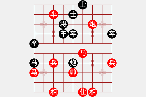 象棋棋譜圖片：天天輸啊VShanpin(2015-2-11) - 步數(shù)：50 