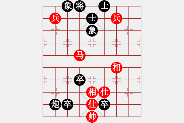 象棋棋譜圖片：sp - 步數(shù)：110 