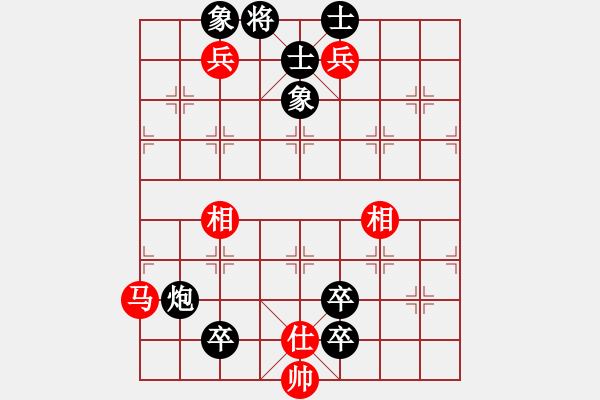 象棋棋譜圖片：sp - 步數(shù)：120 