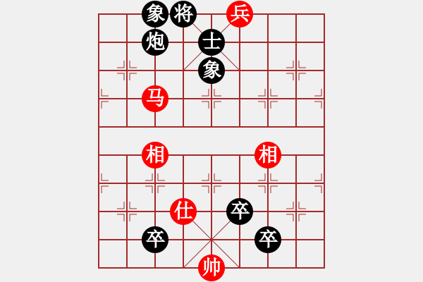 象棋棋譜圖片：sp - 步數(shù)：130 