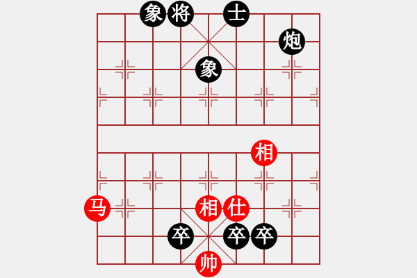 象棋棋譜圖片：sp - 步數(shù)：140 