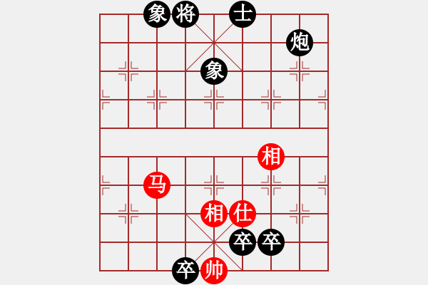 象棋棋譜圖片：sp - 步數(shù)：142 