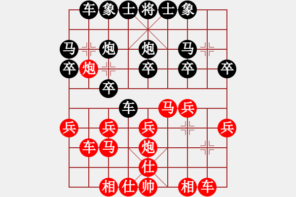 象棋棋譜圖片：sp - 步數(shù)：20 