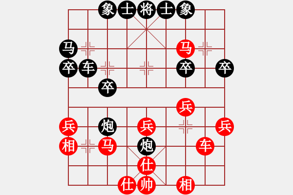 象棋棋譜圖片：sp - 步數(shù)：30 