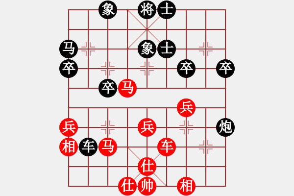 象棋棋譜圖片：sp - 步數(shù)：40 