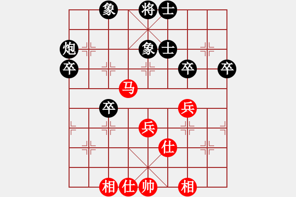 象棋棋譜圖片：sp - 步數(shù)：50 