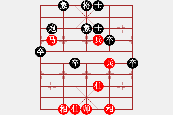 象棋棋譜圖片：sp - 步數(shù)：60 