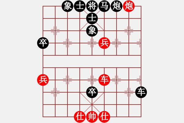 象棋棋譜圖片：熱血盟●溫柔一刀[紅] -VS- 熱血盟_象棋教父[黑] - 步數(shù)：100 