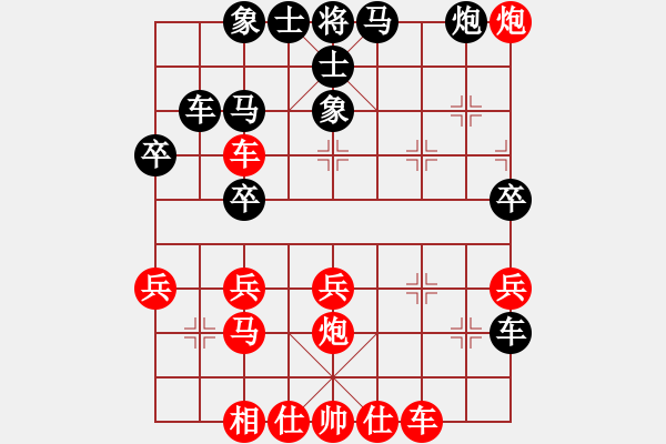 象棋棋譜圖片：熱血盟●溫柔一刀[紅] -VS- 熱血盟_象棋教父[黑] - 步數(shù)：40 