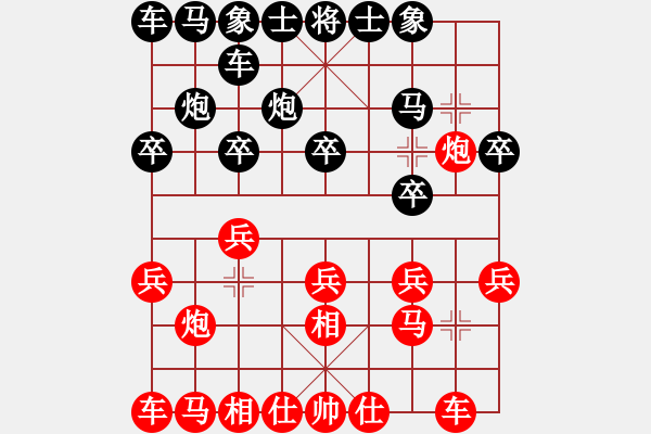 象棋棋譜圖片：鹽城老四(9段)-和-月圓之夜(9段) - 步數(shù)：10 