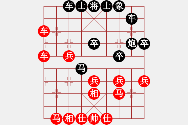 象棋棋譜圖片：鹽城老四(9段)-和-月圓之夜(9段) - 步數(shù)：30 