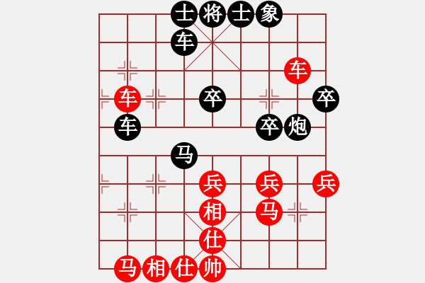 象棋棋譜圖片：鹽城老四(9段)-和-月圓之夜(9段) - 步數(shù)：40 