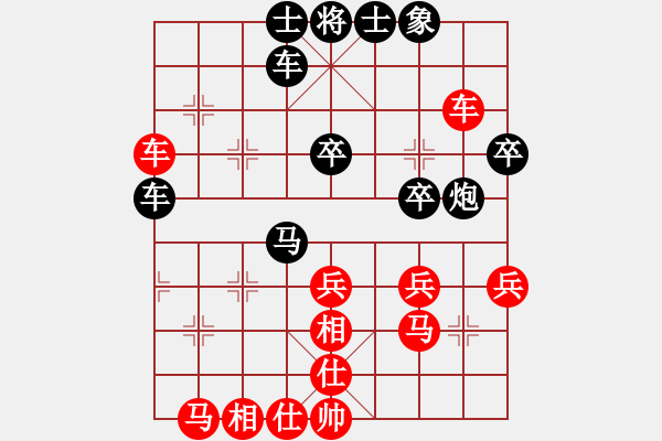 象棋棋譜圖片：鹽城老四(9段)-和-月圓之夜(9段) - 步數(shù)：50 