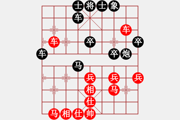 象棋棋譜圖片：鹽城老四(9段)-和-月圓之夜(9段) - 步數(shù)：55 