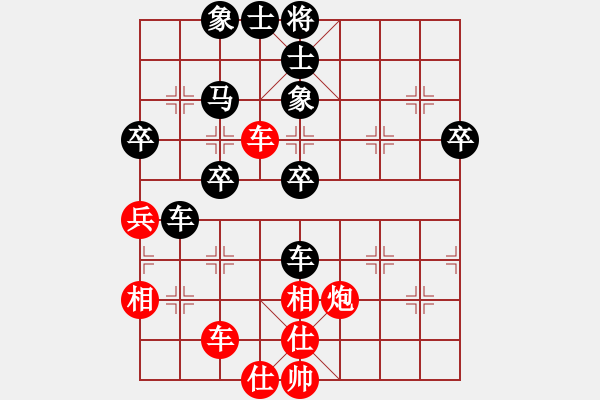 象棋棋譜圖片：輕舞飛揚[575313516] -VS- 大可憐[2760221924] - 步數(shù)：50 