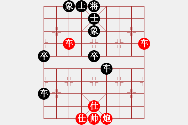 象棋棋譜圖片：輕舞飛揚[575313516] -VS- 大可憐[2760221924] - 步數(shù)：60 