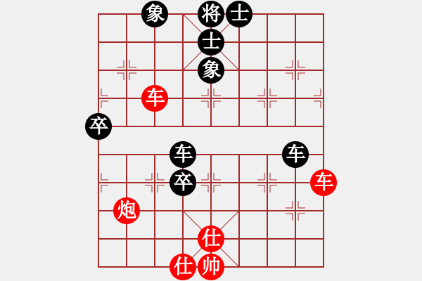 象棋棋譜圖片：輕舞飛揚[575313516] -VS- 大可憐[2760221924] - 步數(shù)：80 