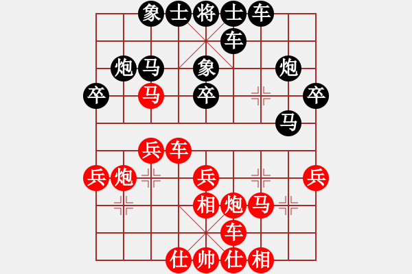 象棋棋譜圖片：牛皮九段(天帝)-負-五步蛇(日帥) - 步數(shù)：30 