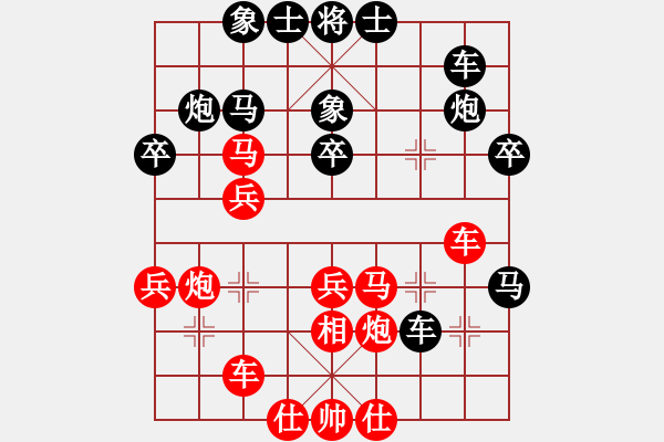 象棋棋譜圖片：牛皮九段(天帝)-負-五步蛇(日帥) - 步數(shù)：40 