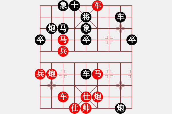 象棋棋譜圖片：牛皮九段(天帝)-負-五步蛇(日帥) - 步數(shù)：50 