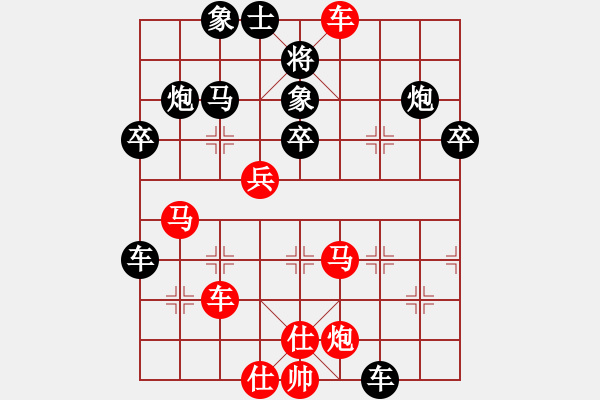 象棋棋譜圖片：牛皮九段(天帝)-負-五步蛇(日帥) - 步數(shù)：60 