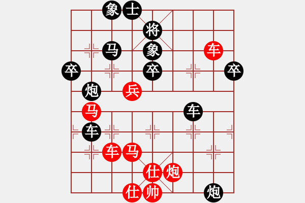 象棋棋譜圖片：牛皮九段(天帝)-負-五步蛇(日帥) - 步數(shù)：69 