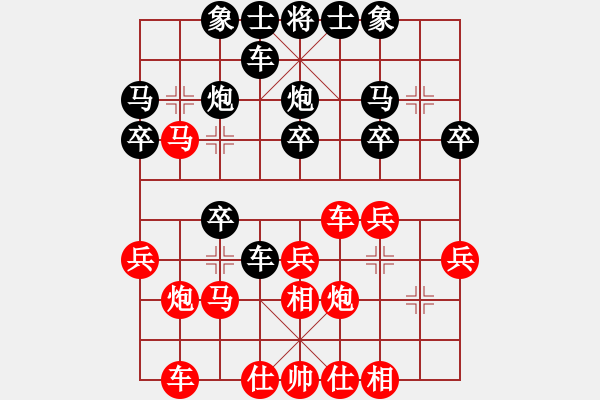 象棋棋譜圖片：流水行云(9星)-負(fù)-小魚刀(9星) - 步數(shù)：30 