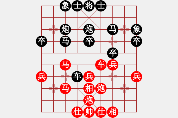 象棋棋譜圖片：流水行云(9星)-負(fù)-小魚刀(9星) - 步數(shù)：40 