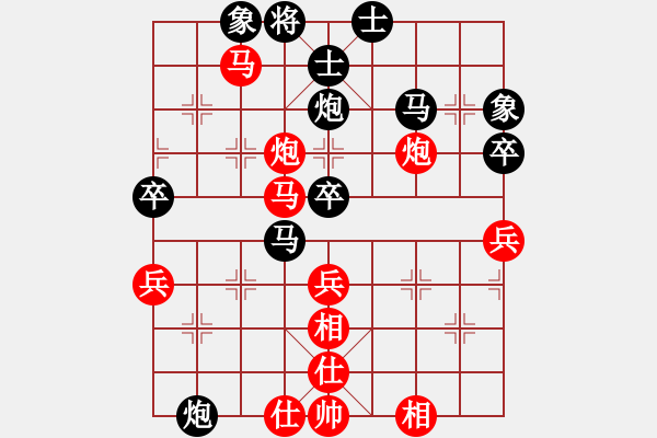 象棋棋譜圖片：流水行云(9星)-負(fù)-小魚刀(9星) - 步數(shù)：70 