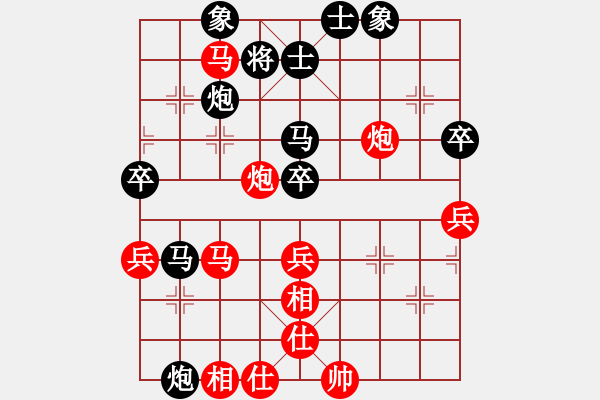 象棋棋譜圖片：流水行云(9星)-負(fù)-小魚刀(9星) - 步數(shù)：80 