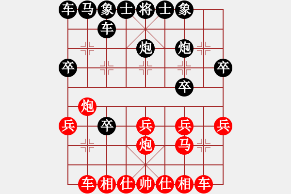 象棋棋譜圖片：清仁福壽（業(yè)5-3）先勝阿三（業(yè)7-2）201905181109.pgn - 步數(shù)：20 