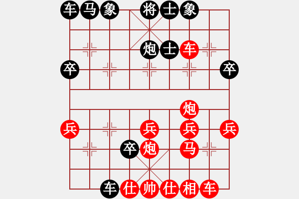 象棋棋譜圖片：清仁福壽（業(yè)5-3）先勝阿三（業(yè)7-2）201905181109.pgn - 步數(shù)：30 