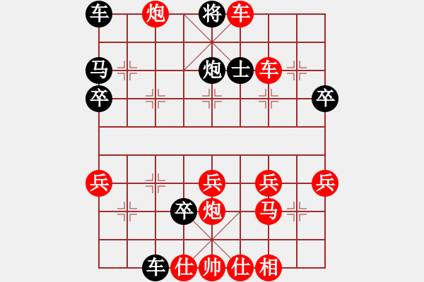 象棋棋譜圖片：清仁福壽（業(yè)5-3）先勝阿三（業(yè)7-2）201905181109.pgn - 步數(shù)：37 