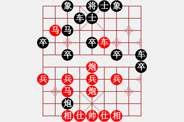 象棋棋譜圖片：火炮、石頭 先負(fù) 孫語(yǔ)彤 - 步數(shù)：30 