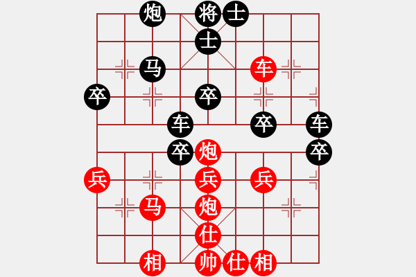 象棋棋譜圖片：火炮、石頭 先負(fù) 孫語(yǔ)彤 - 步數(shù)：40 