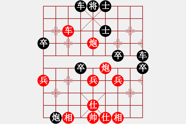 象棋棋譜圖片：火炮、石頭 先負(fù) 孫語(yǔ)彤 - 步數(shù)：50 