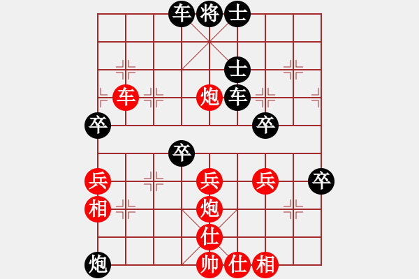 象棋棋譜圖片：火炮、石頭 先負(fù) 孫語(yǔ)彤 - 步數(shù)：60 