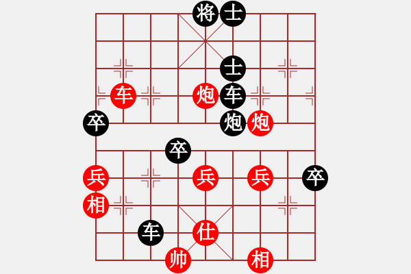 象棋棋譜圖片：火炮、石頭 先負(fù) 孫語(yǔ)彤 - 步數(shù)：70 