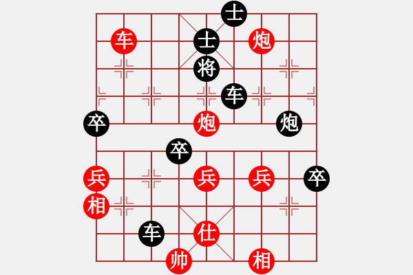 象棋棋譜圖片：火炮、石頭 先負(fù) 孫語(yǔ)彤 - 步數(shù)：78 