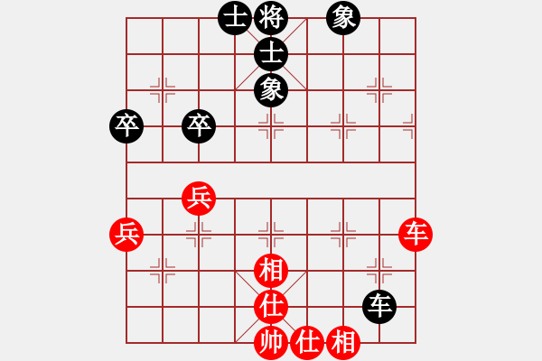 象棋棋譜圖片：李探花(北斗)-和-江城浪子(北斗) - 步數(shù)：100 