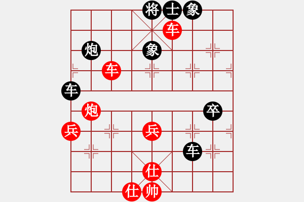 象棋棋譜圖片：朱少鈞 先勝 李鴻嘉 - 步數(shù)：51 