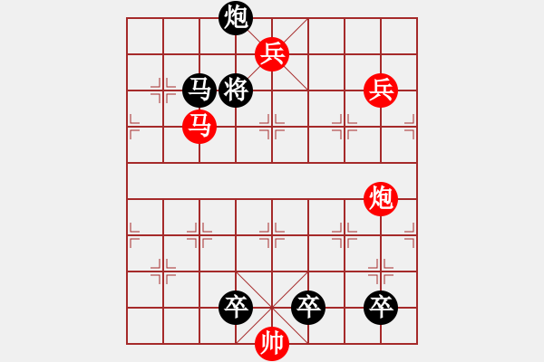 象棋棋譜圖片：回馬金槍成妙殺 - 步數(shù)：20 