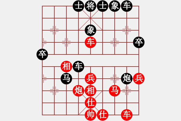 象棋棋譜圖片：魔鬼之吻(6段)-負(fù)-劉姓(2段) - 步數(shù)：40 