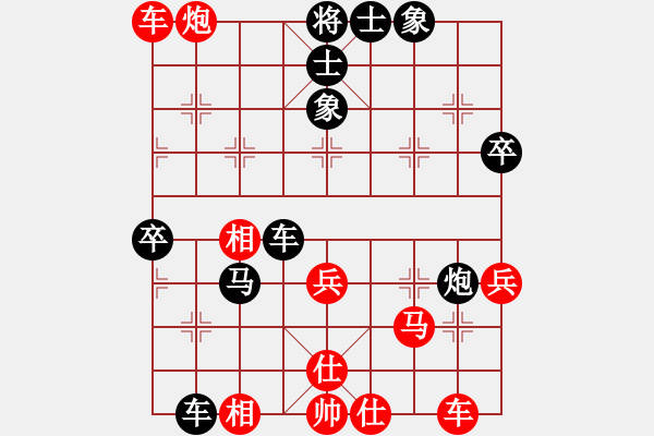 象棋棋譜圖片：魔鬼之吻(6段)-負(fù)-劉姓(2段) - 步數(shù)：50 