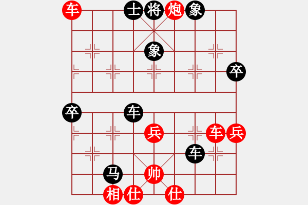 象棋棋譜圖片：魔鬼之吻(6段)-負(fù)-劉姓(2段) - 步數(shù)：60 