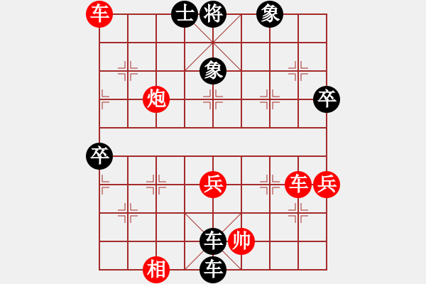 象棋棋譜圖片：魔鬼之吻(6段)-負(fù)-劉姓(2段) - 步數(shù)：70 