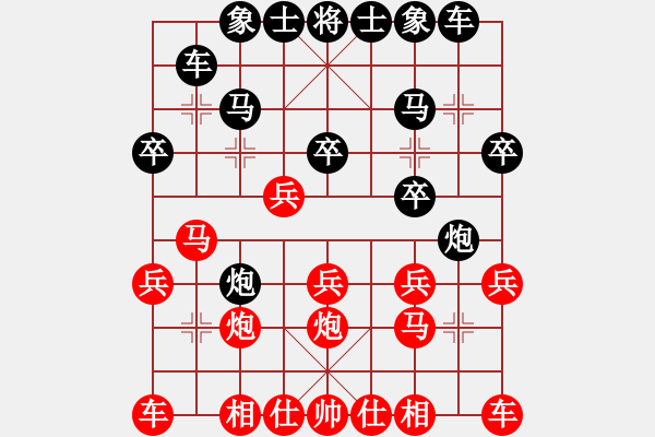 象棋棋谱图片：洪智 先和 于幼华 - 步数：20 